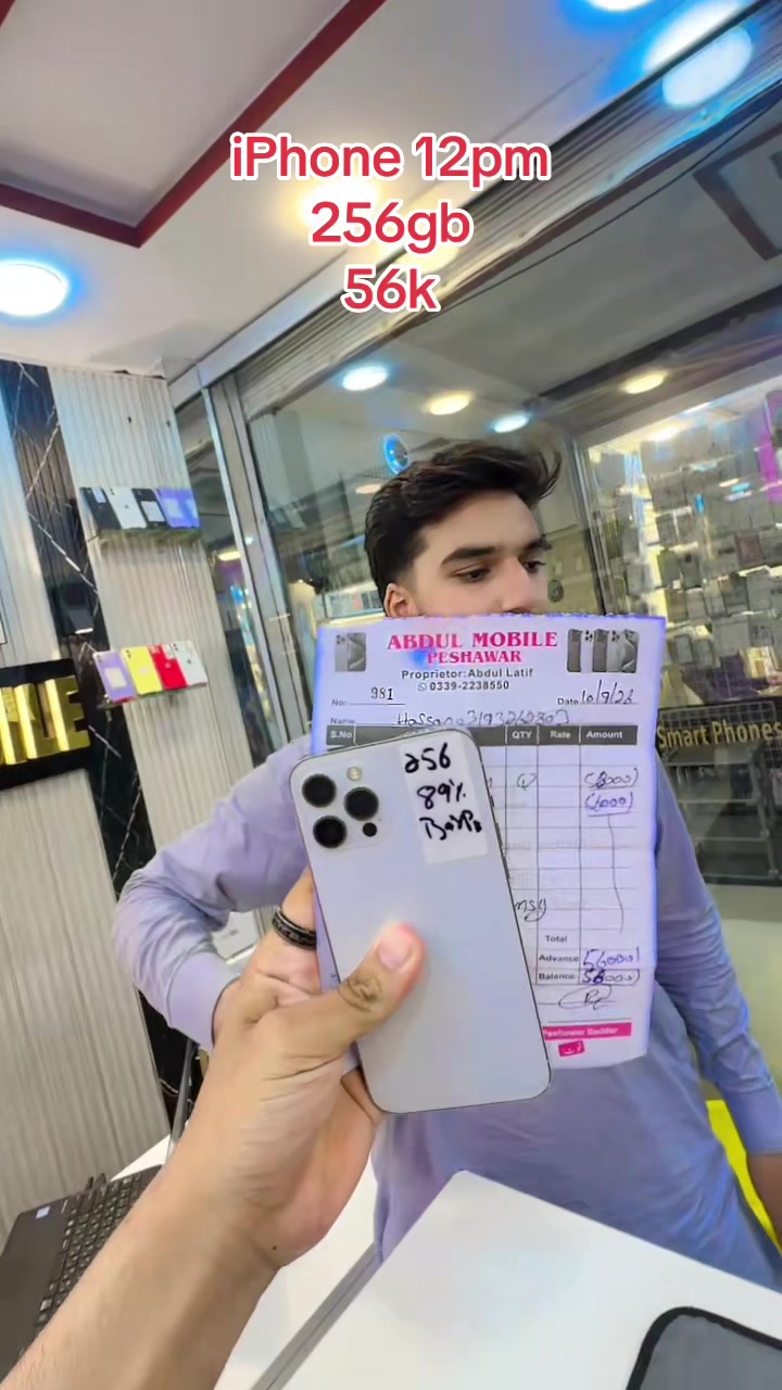 @Abdulmobilepeshwar