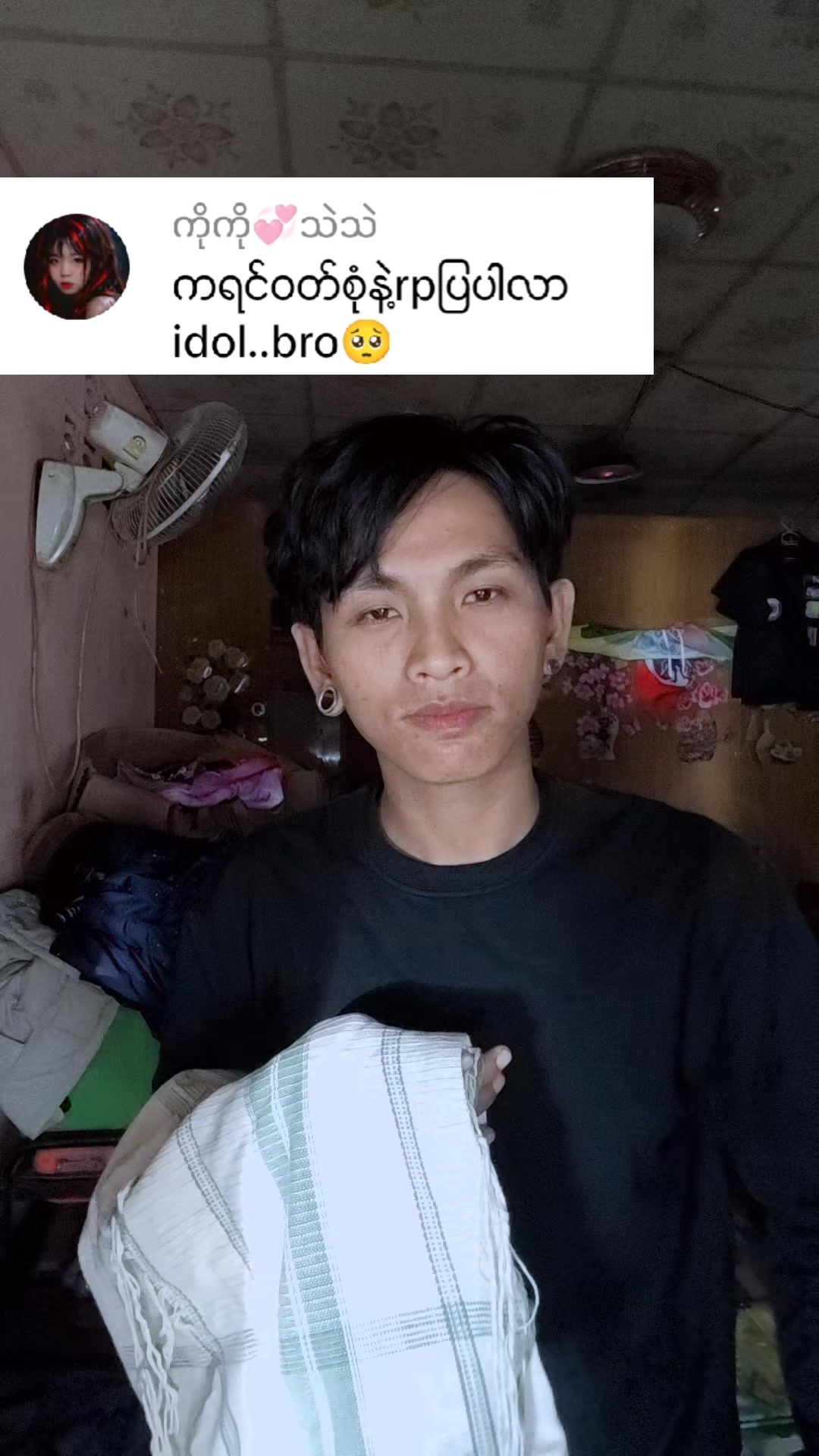 @PTZ.Solo boy