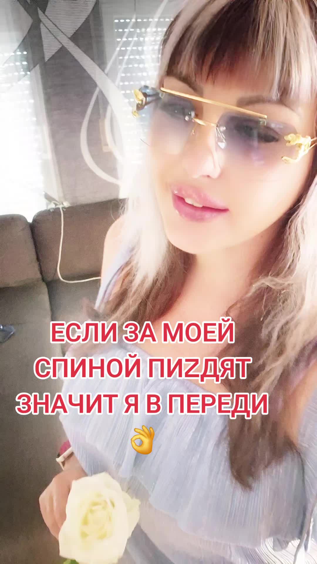@Иришка 🇷🇺