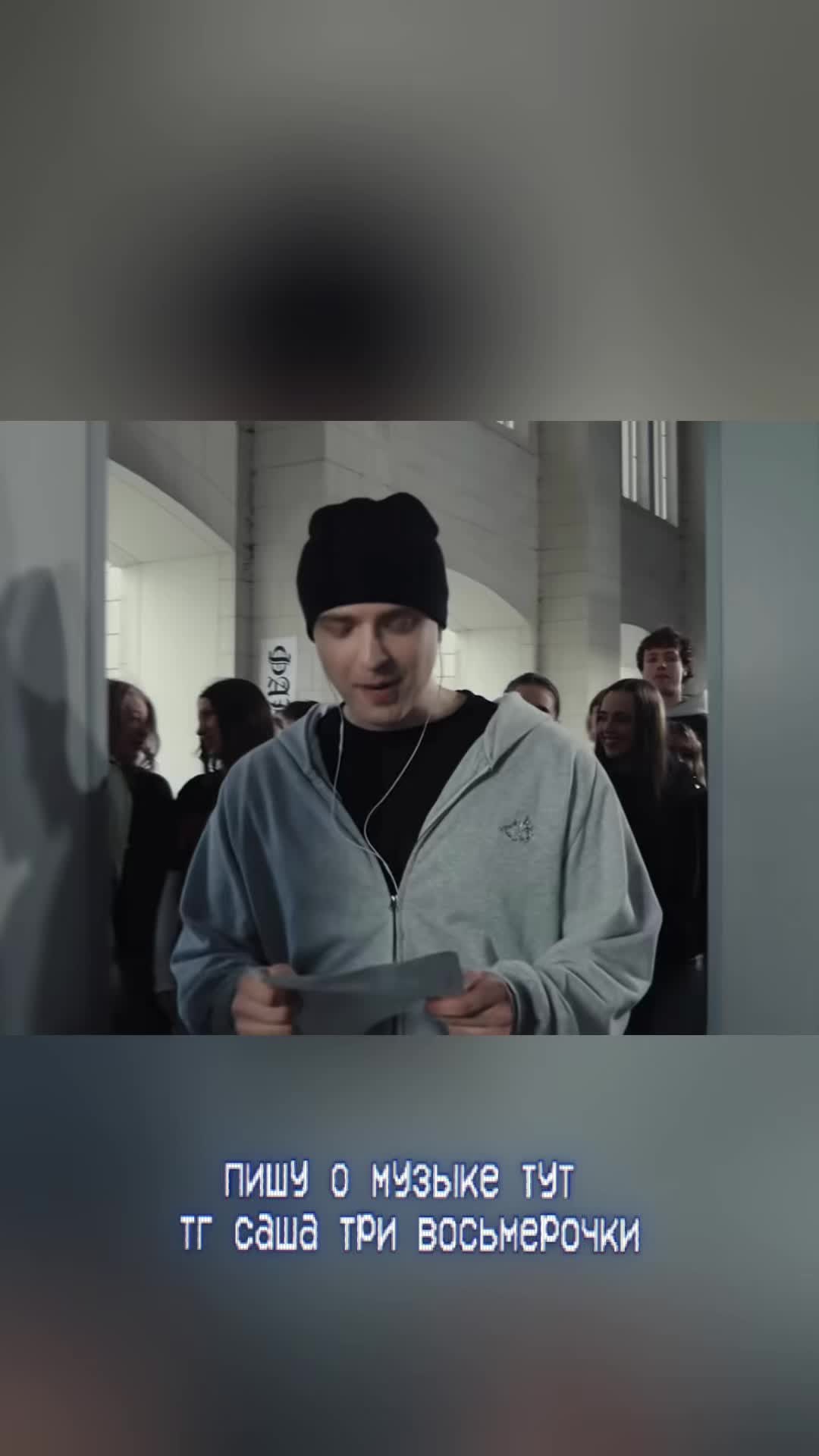 @саша три восьмерочки