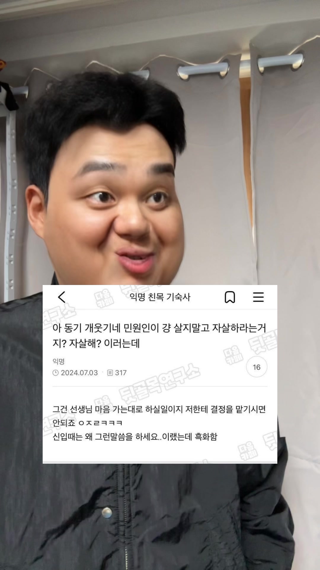 @밈체이서