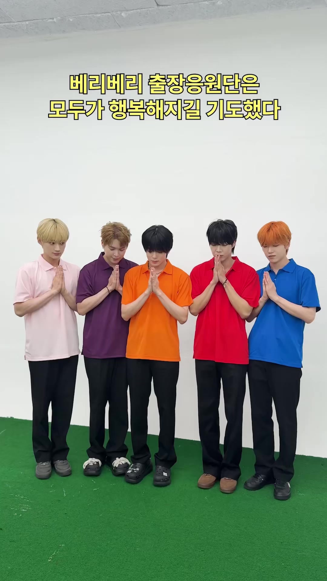 @VERIVERY_OFFICIAL
