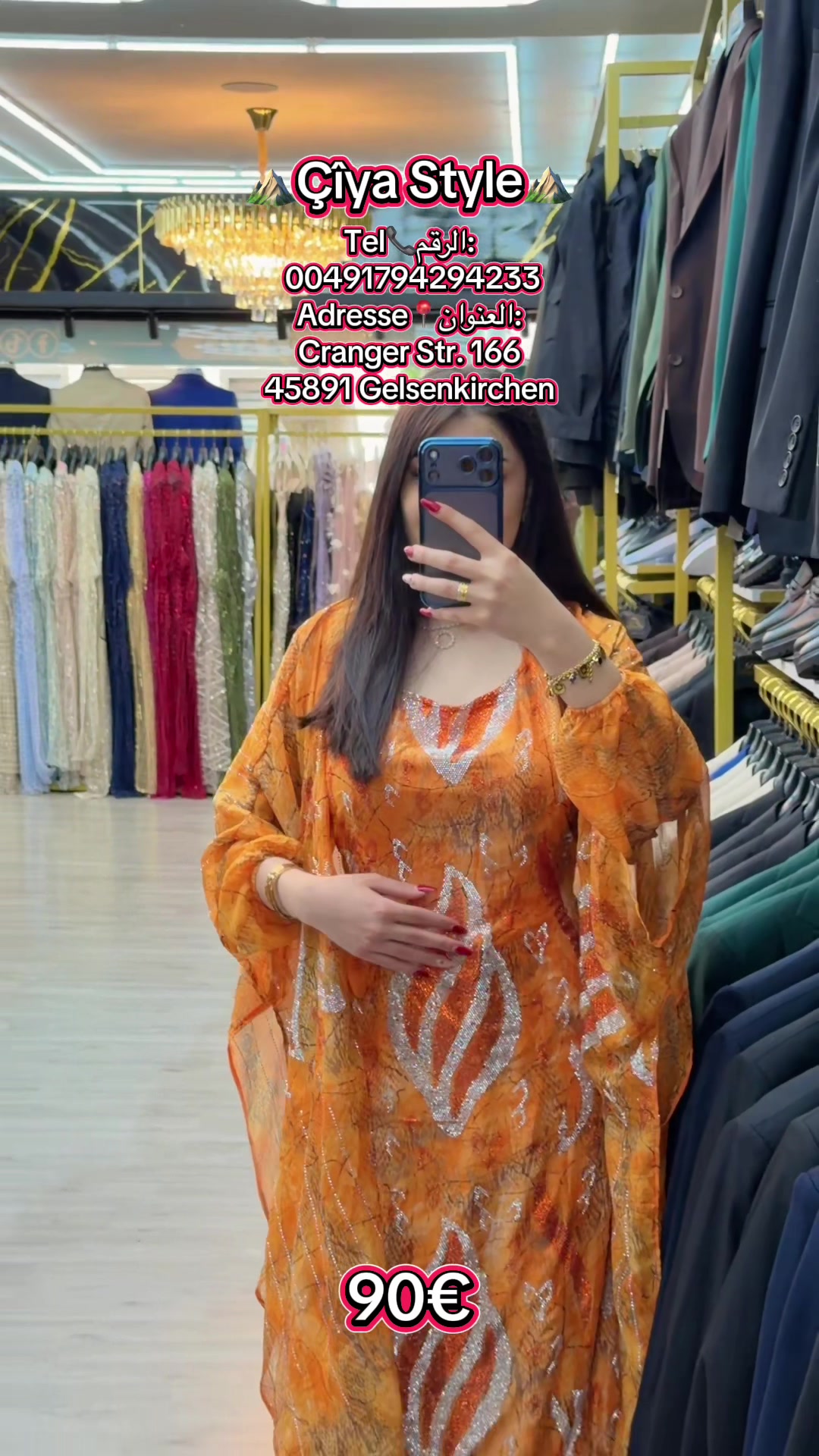 @ciya.style