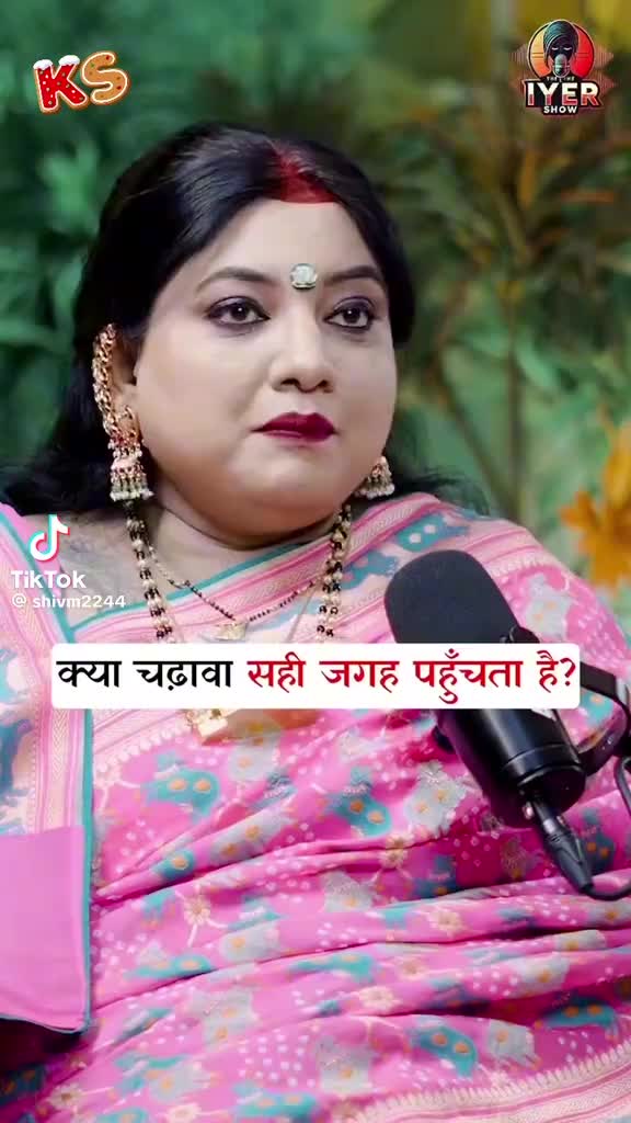 @Rita Ramdas