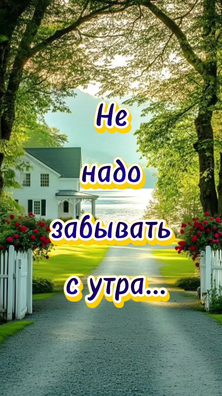 @ИРИНА