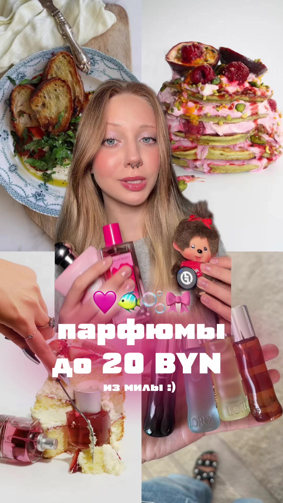 @тгк: чур я даша