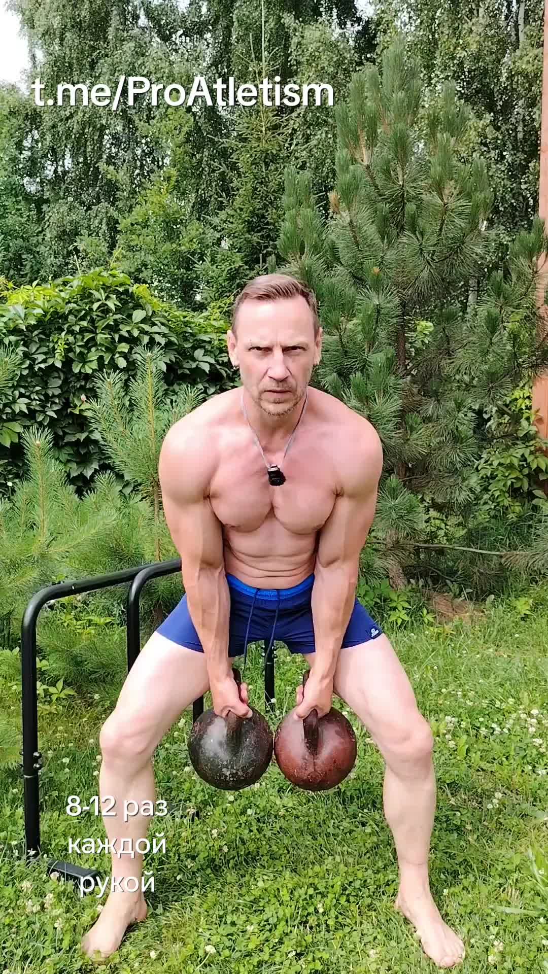 @ПроАтлетизм