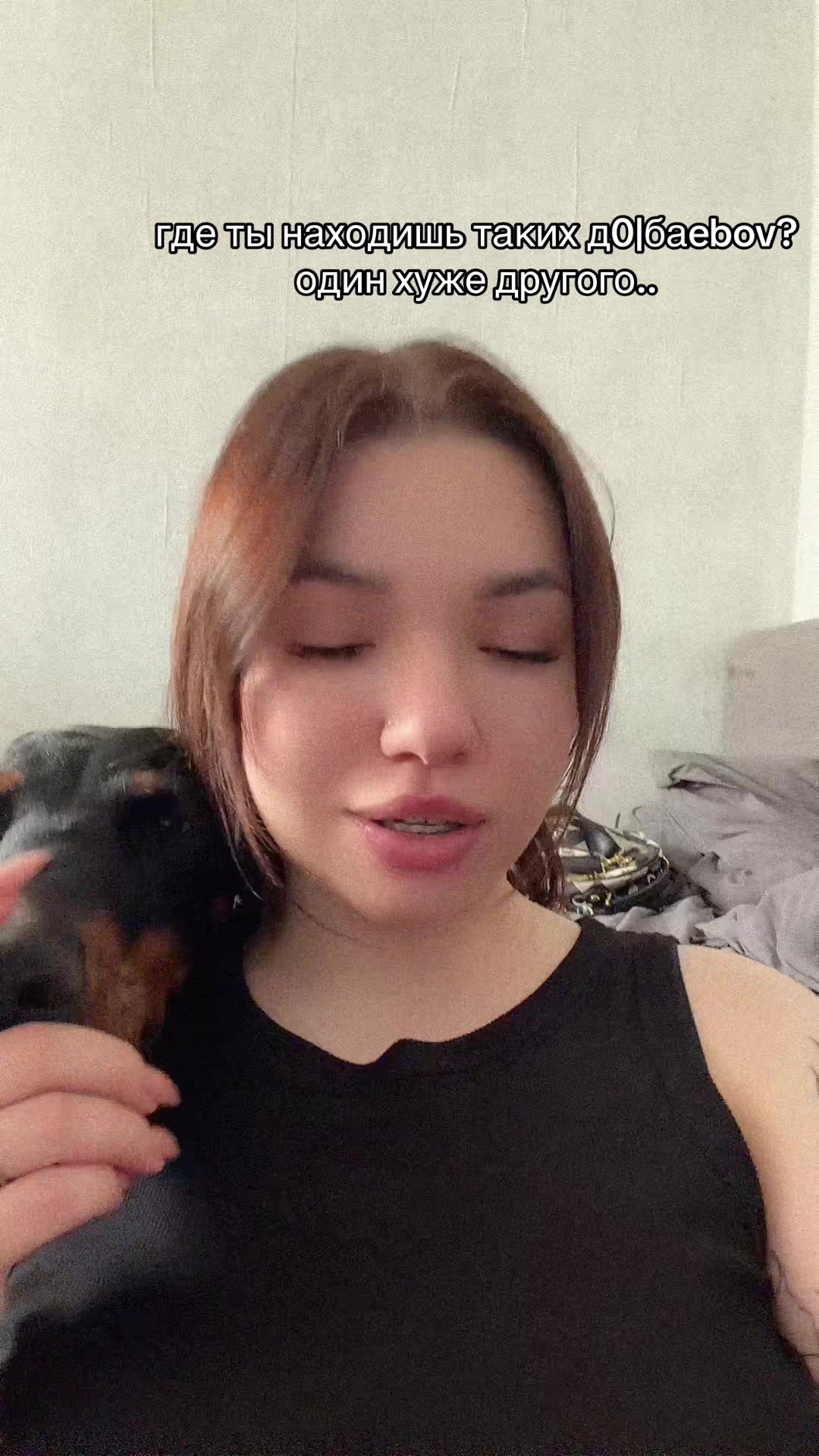 @другая..