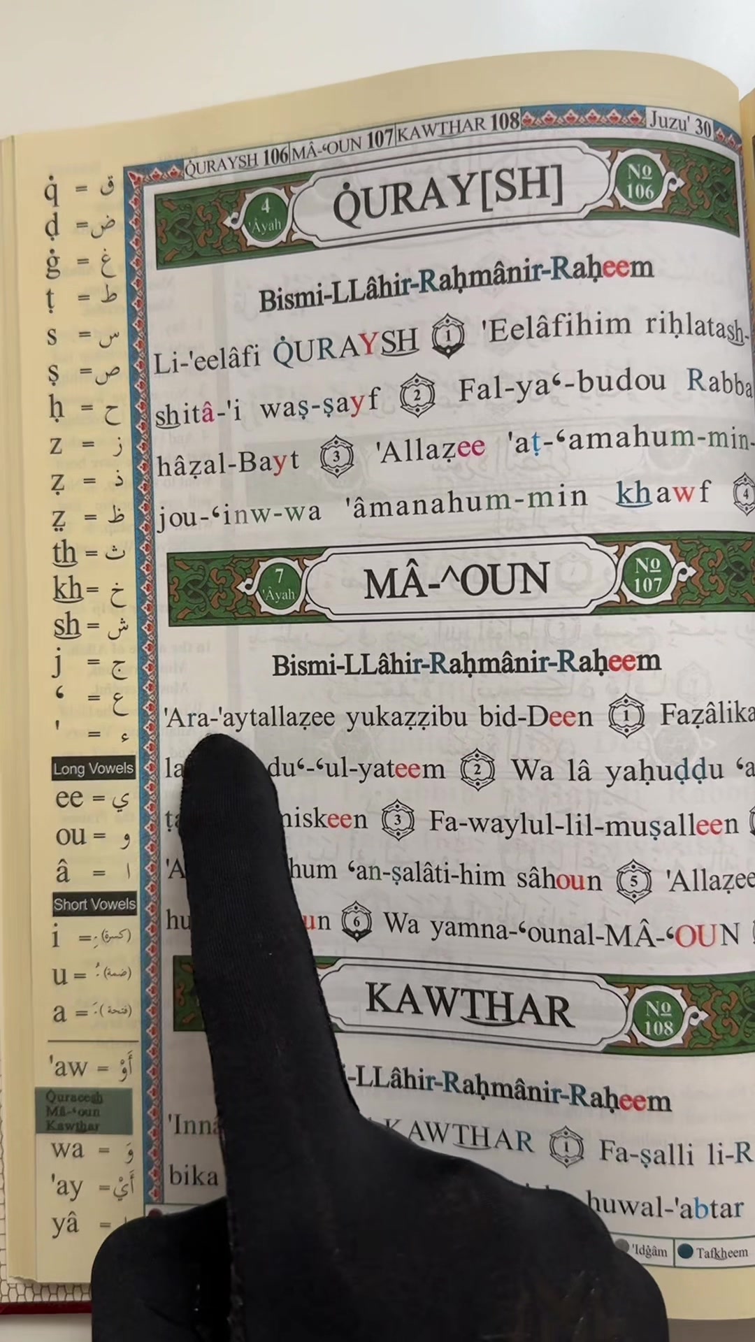 @basedukh