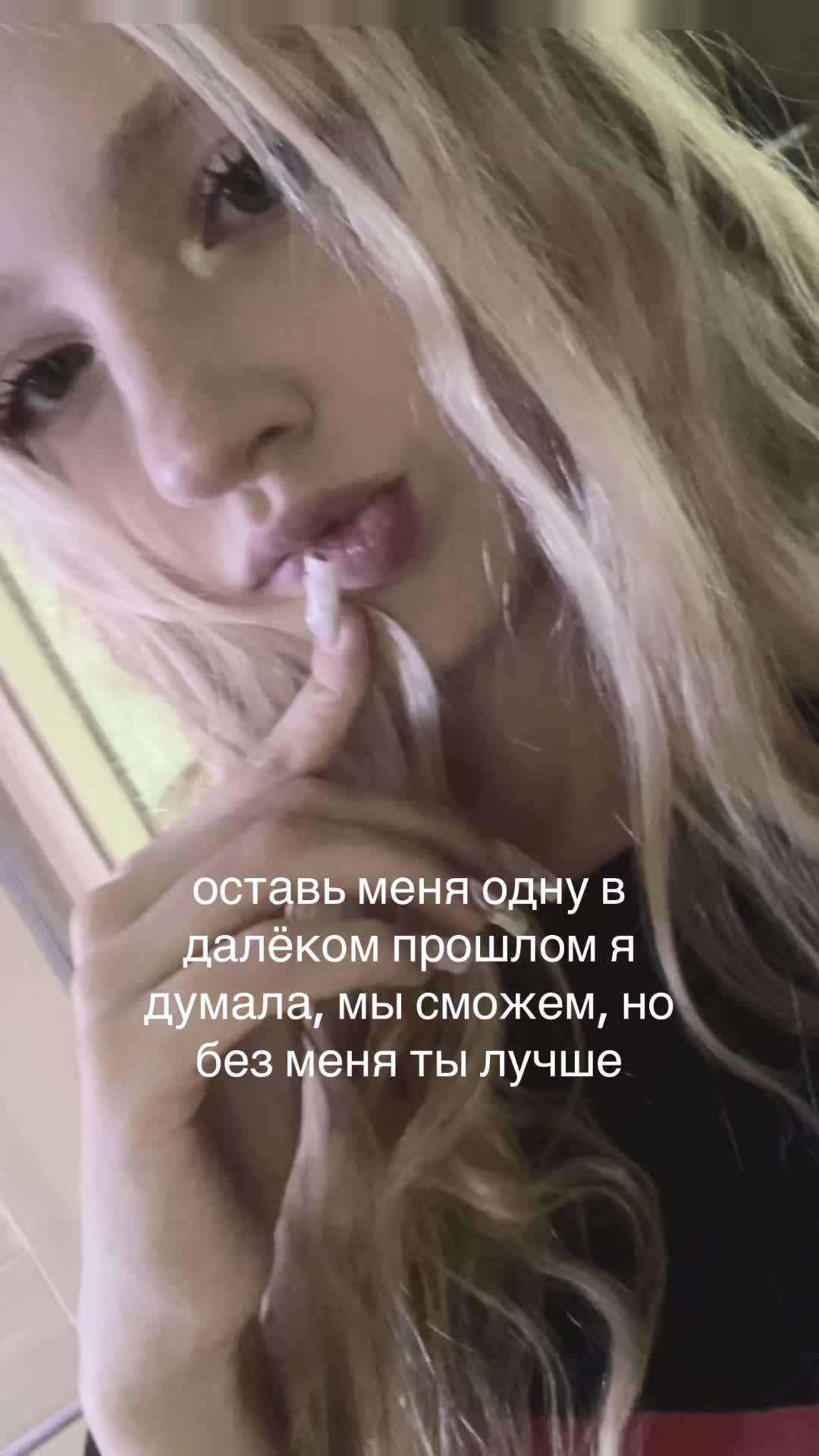 @викочка кайф