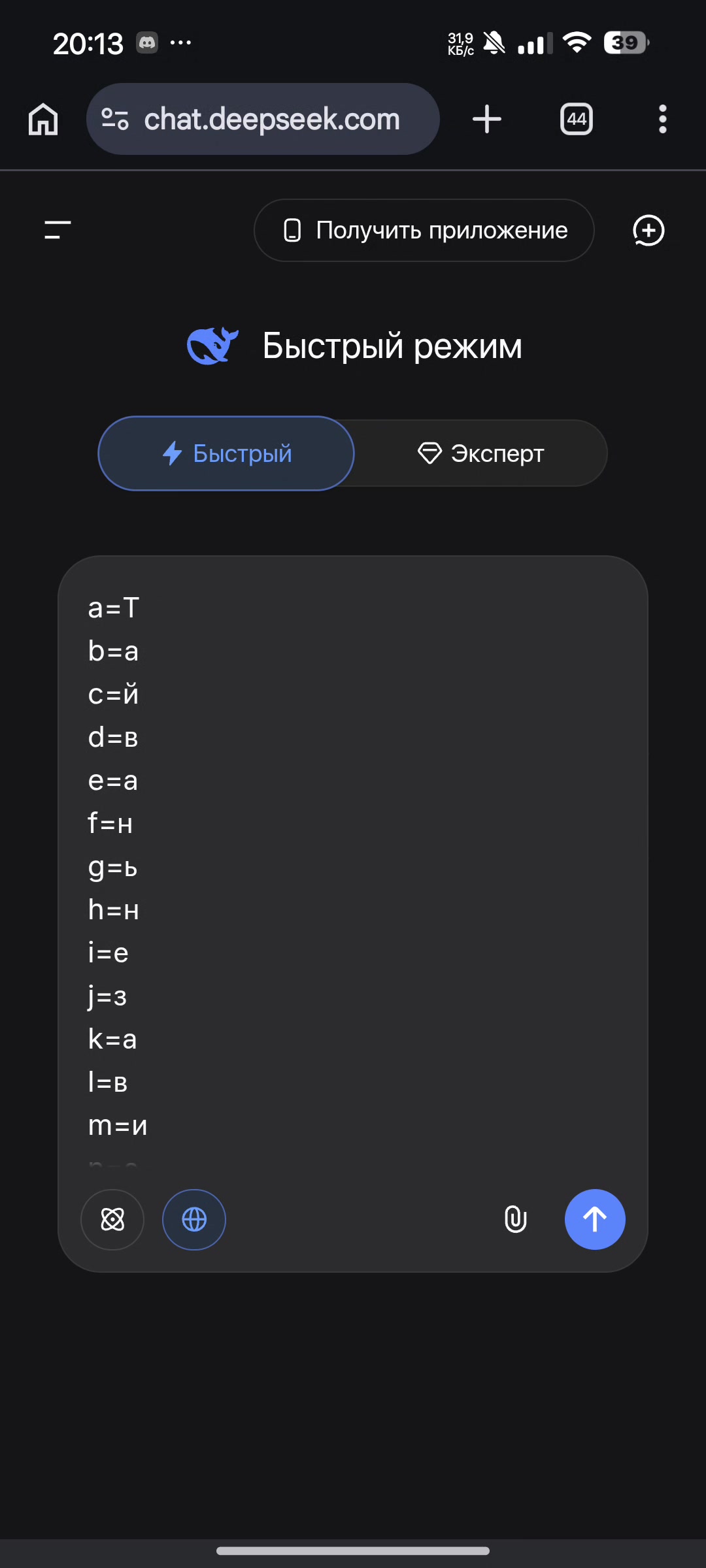 @Райков | Xiaomi 11T