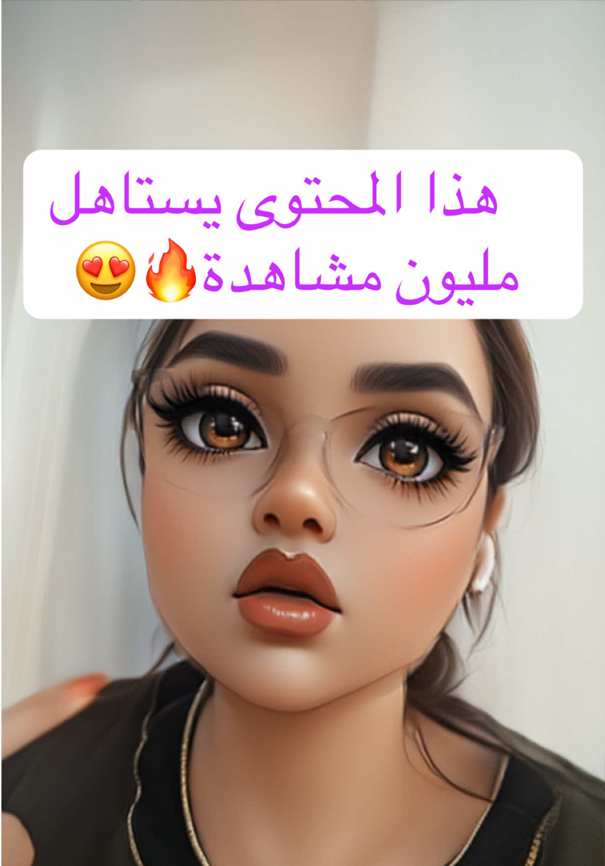 @💶داعمة الحسابات نسرين💶