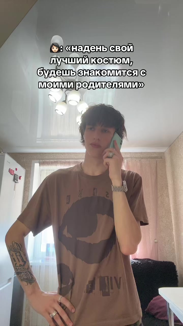 @тгк:дагенрауст💤
