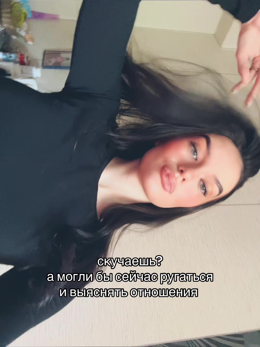 @фуфи!