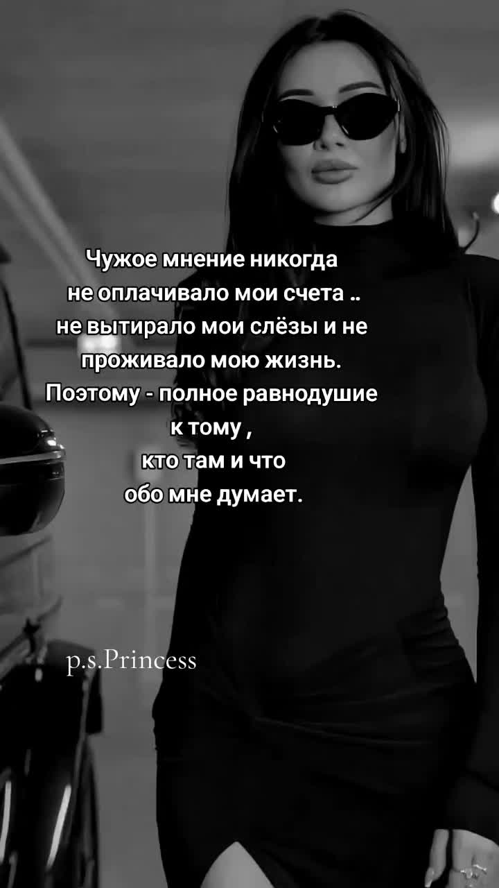 @Princess 2