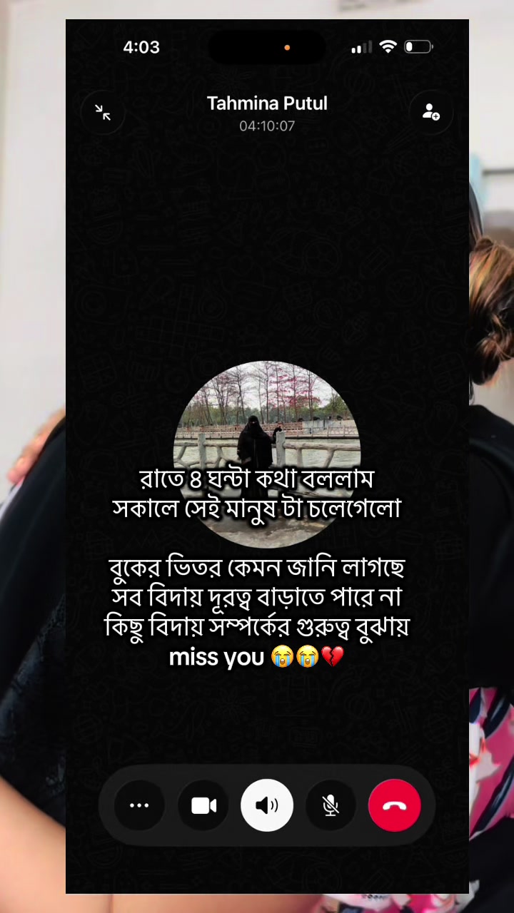 @Anamika jannat 4