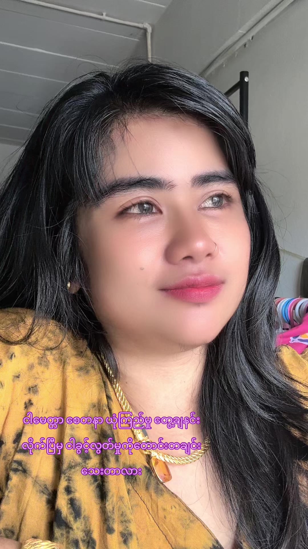 @🎀အနက်ခါးခါးပန်းပန်း🎀