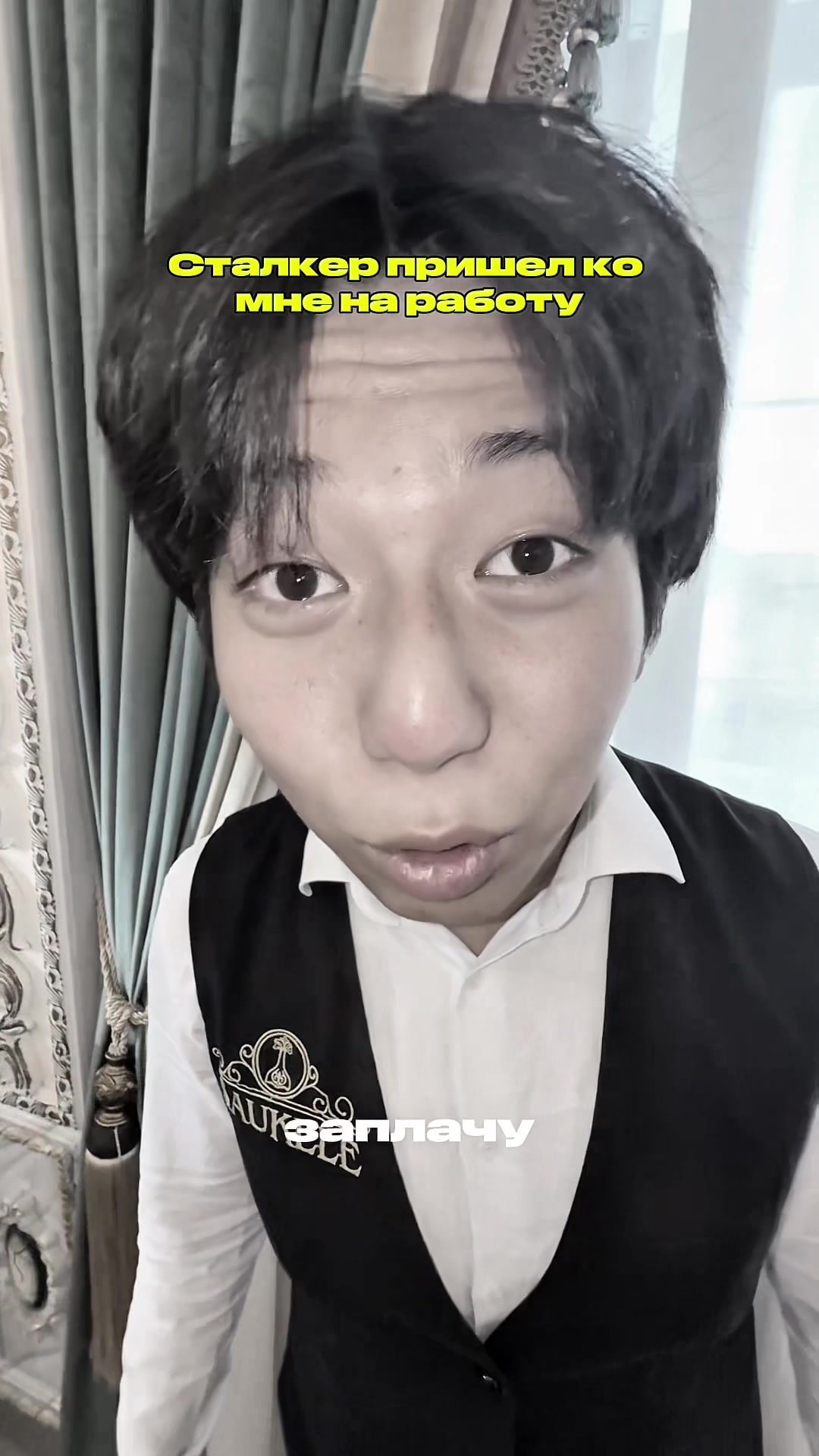 @Тгк:amirukynTOP