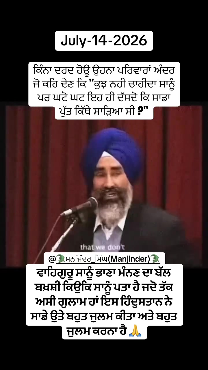 @🐊ਮਨਜਿੰਦਰ ਸਿੰਘ(Manjinder)🐊