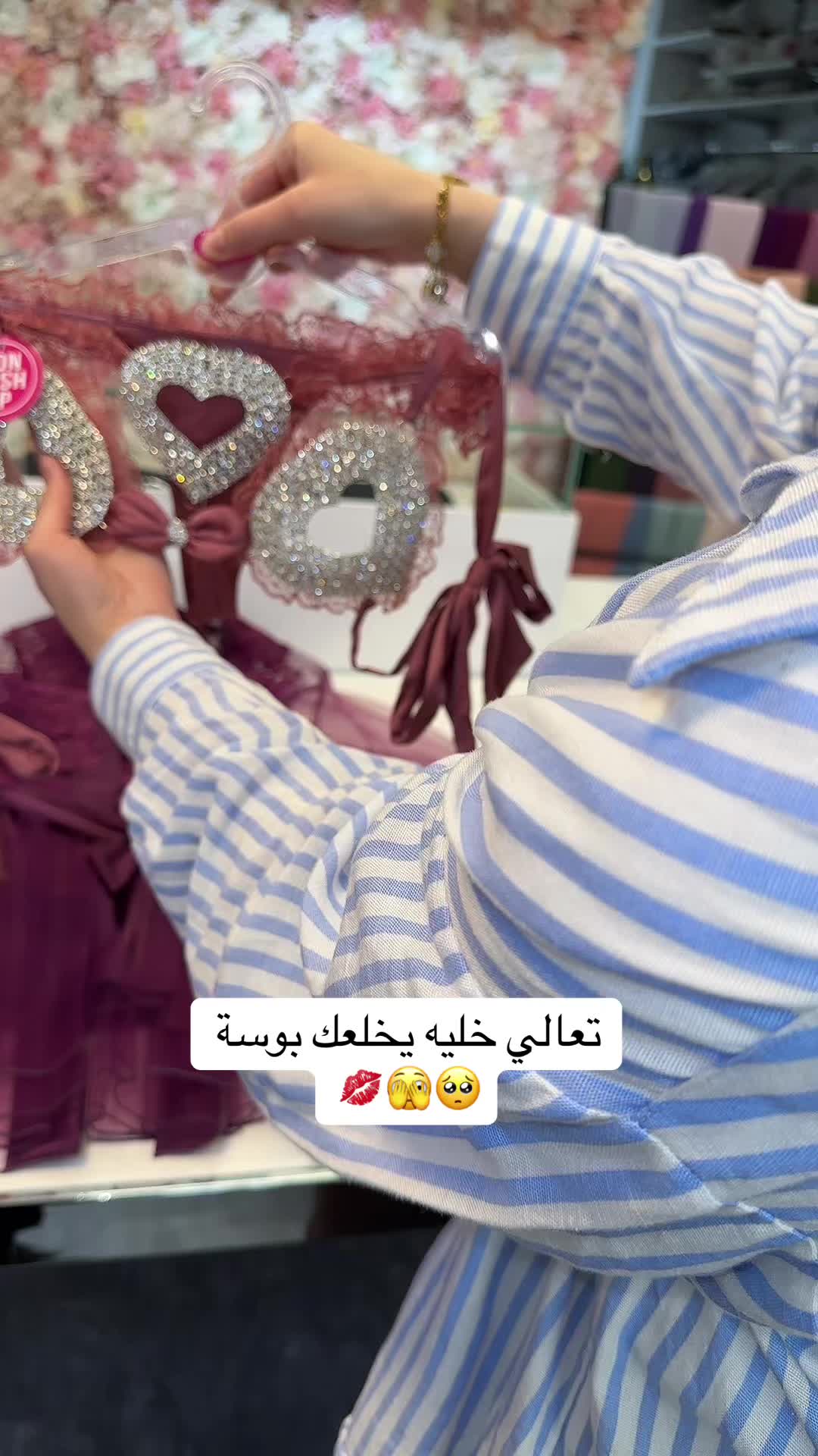 @لانجري مكي