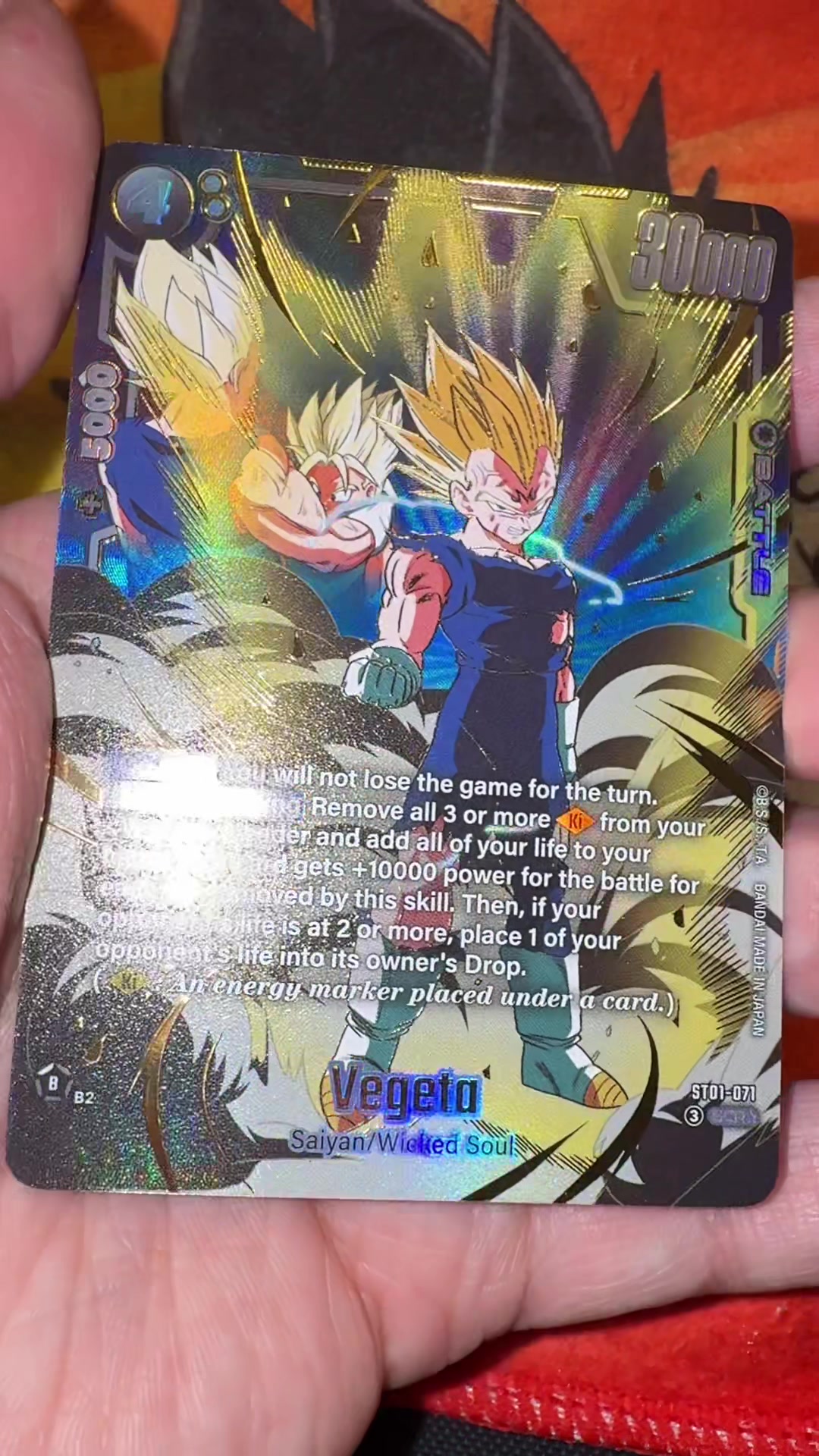 @✨MsDBZbabe✨