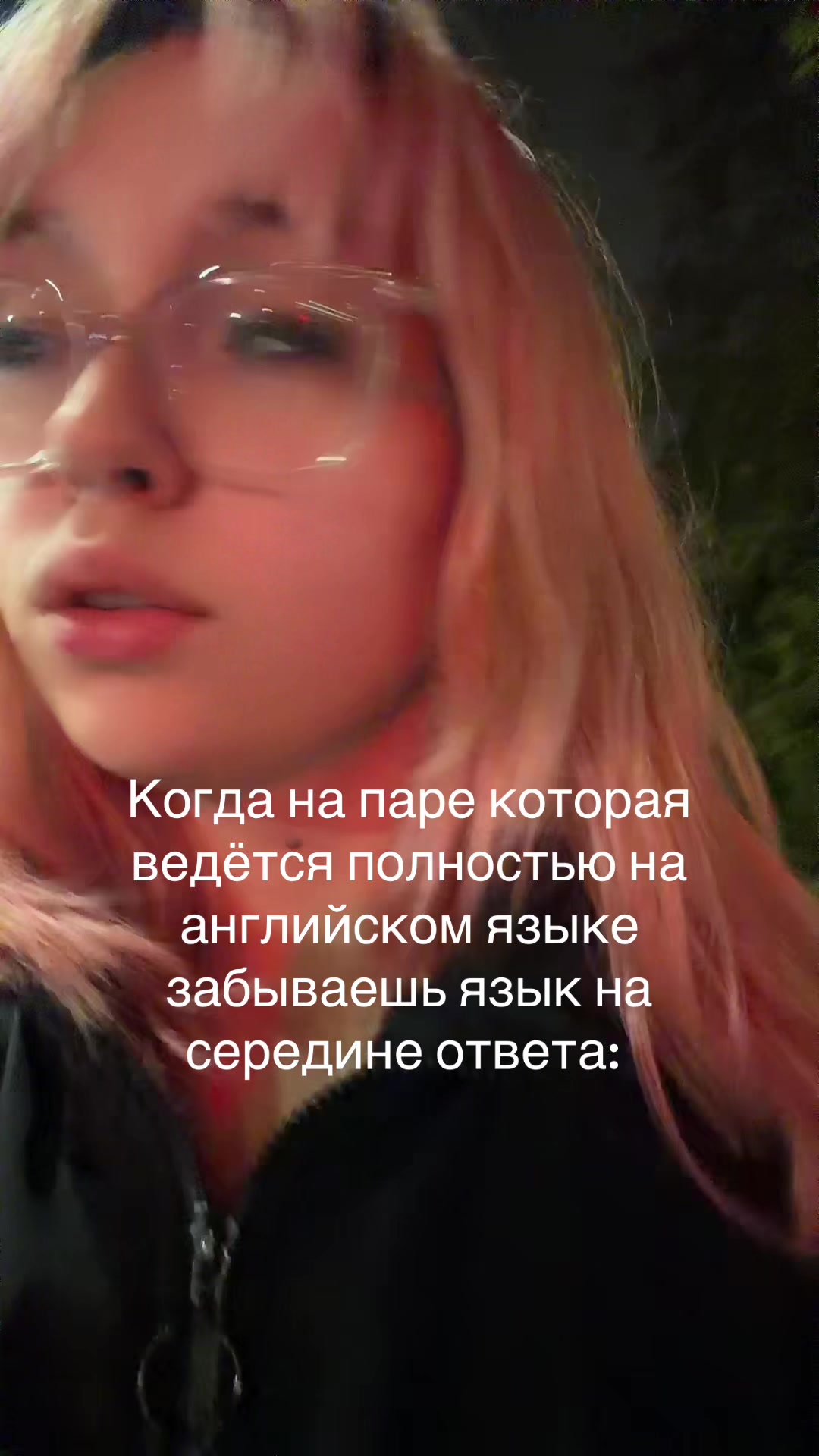 @notthestudy