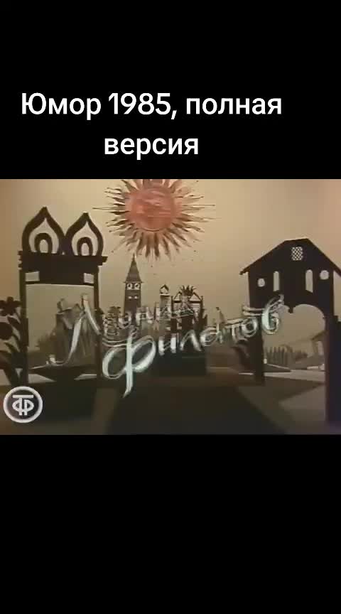 @Леопольд Трушелис
