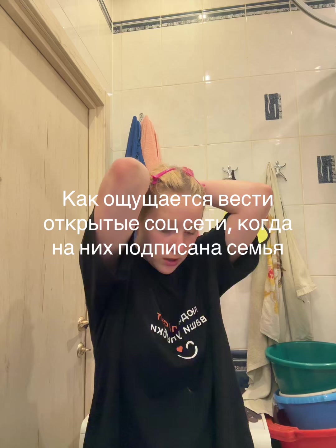 @Настя Бабастя