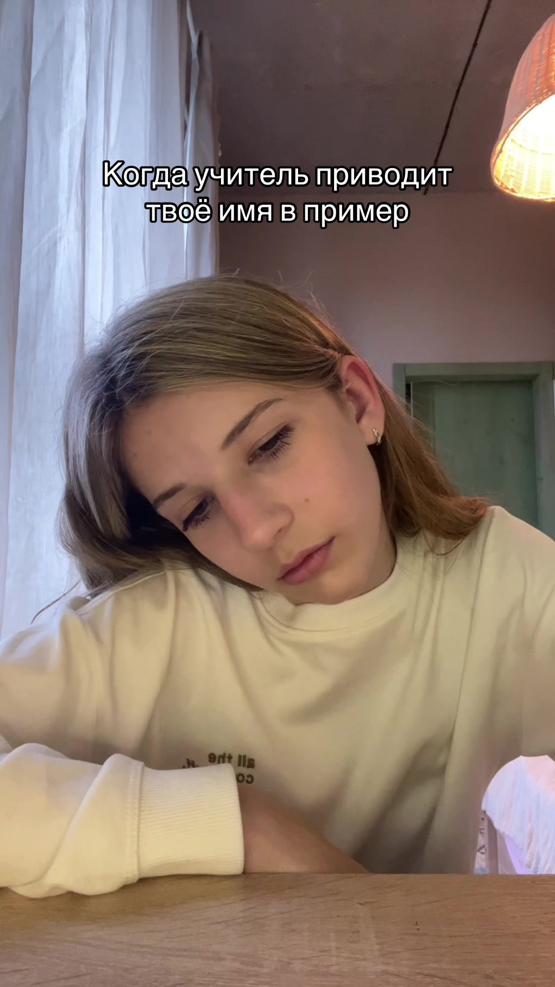 @скитни