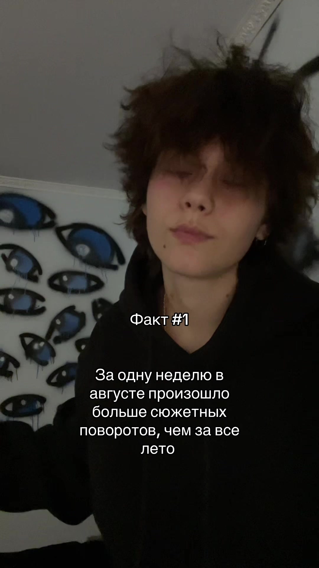 @каспер