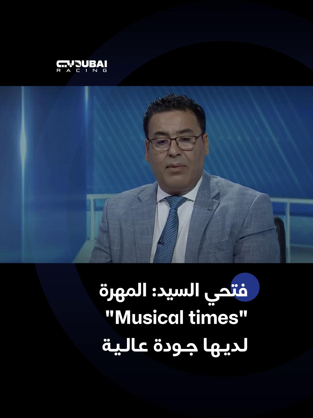 @Dubai Racing TV
