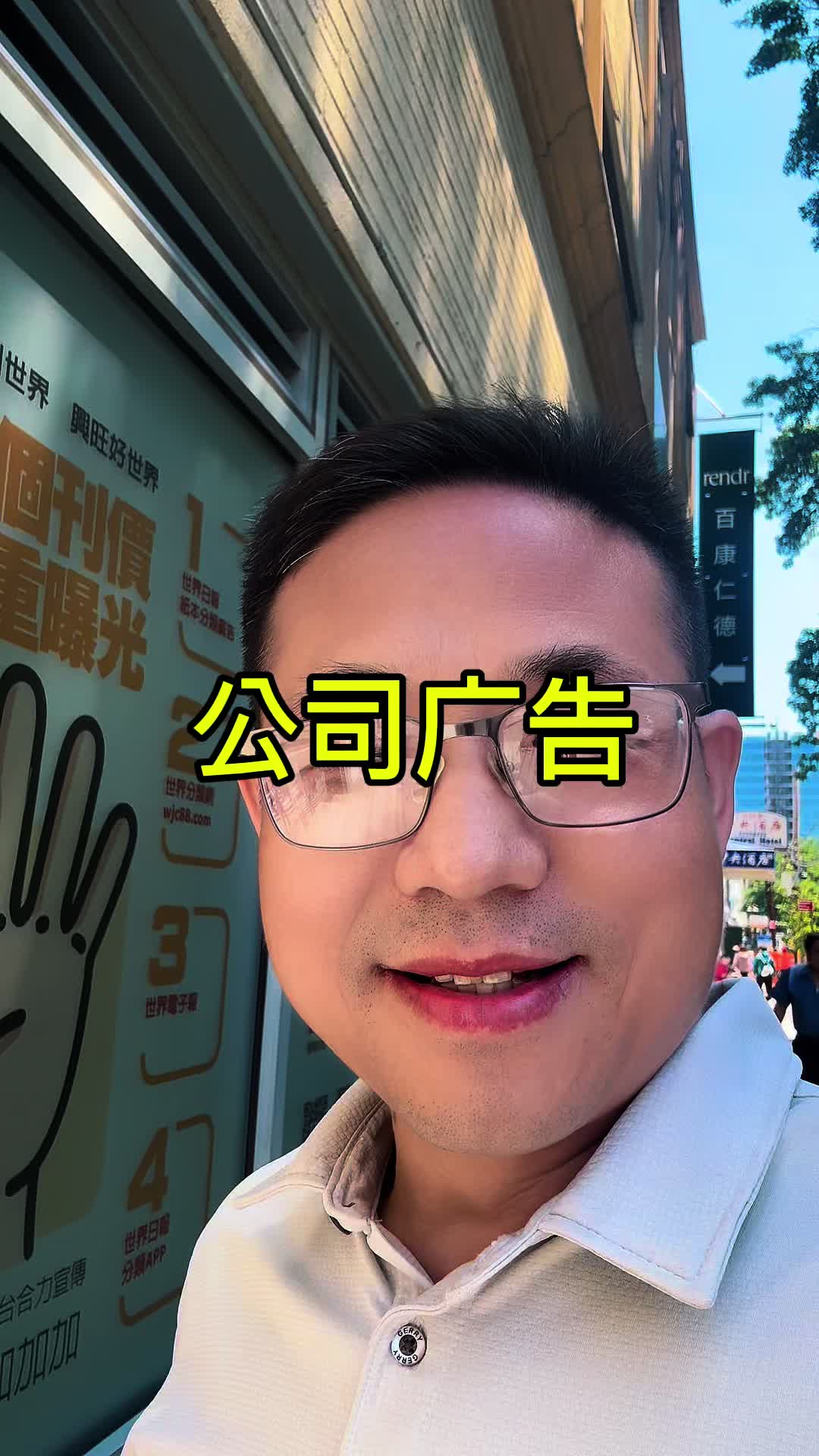 @王探长