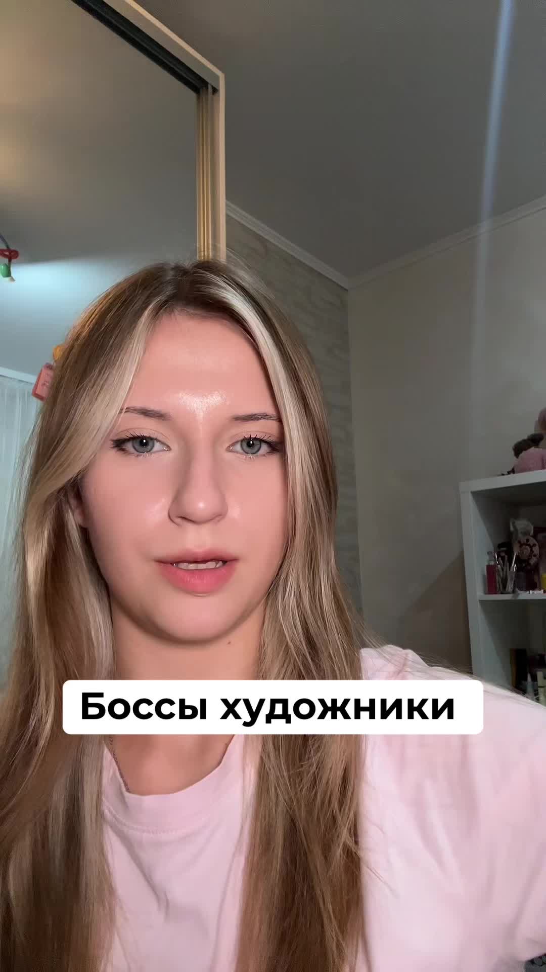 @Ева виски