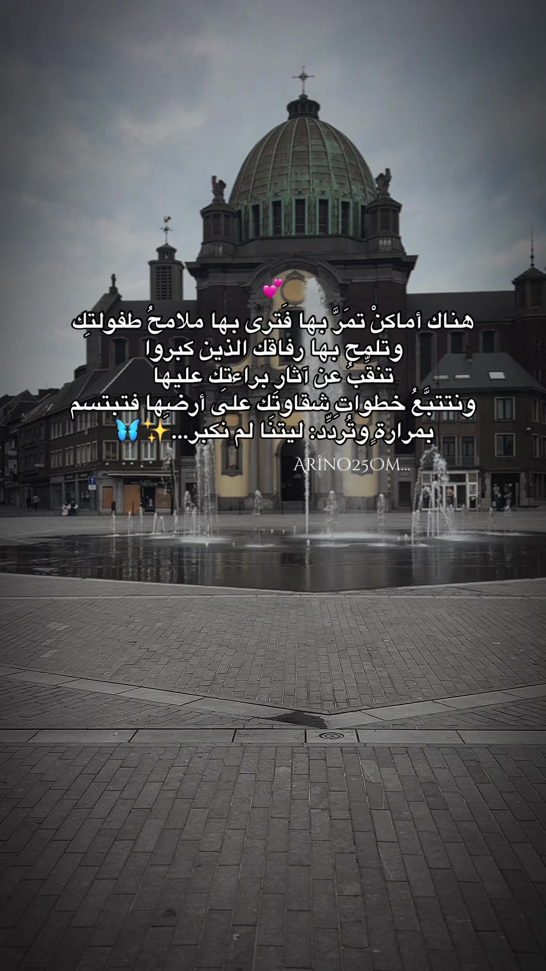 @Arîno25Om