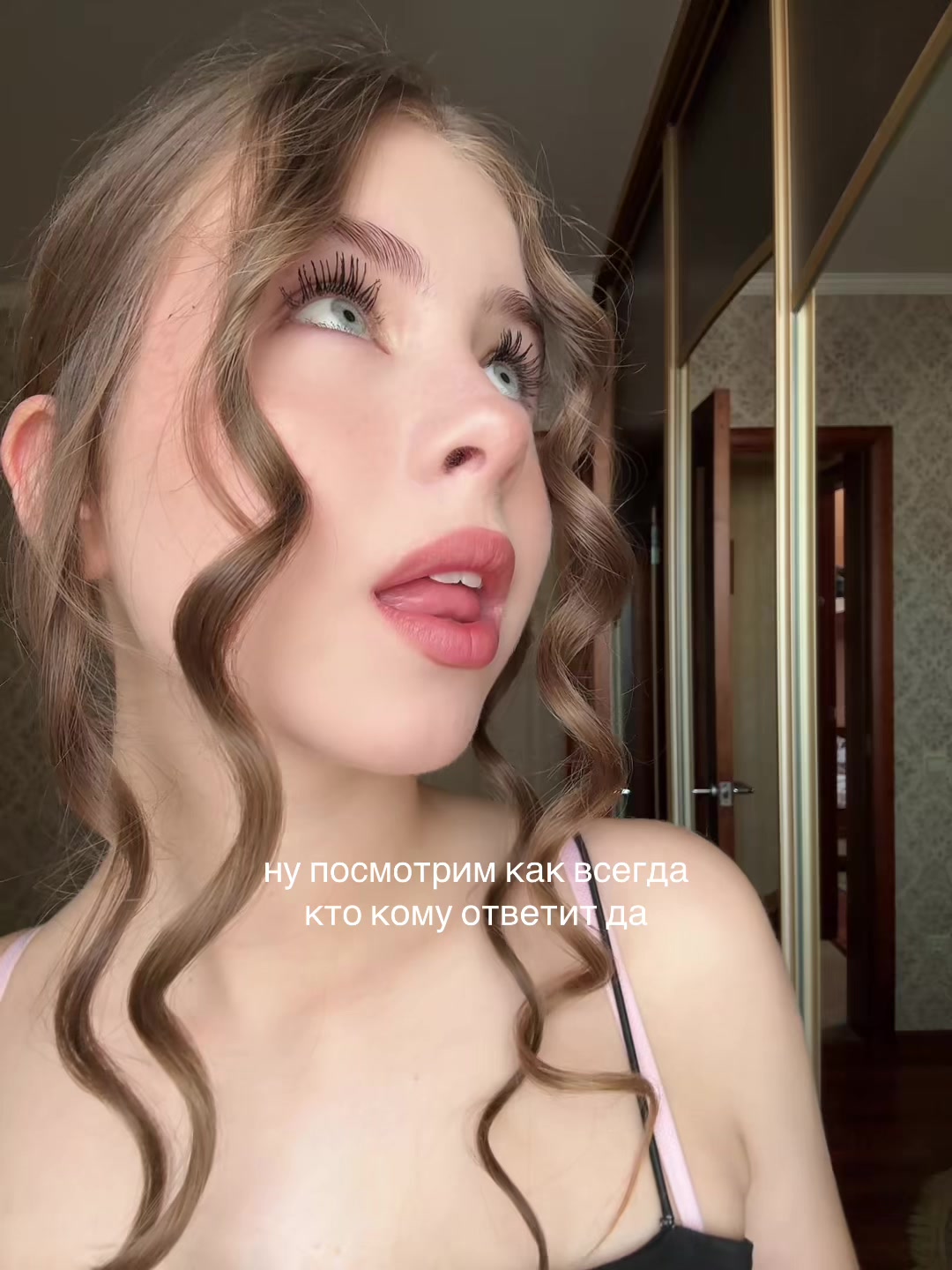 @варя миньон