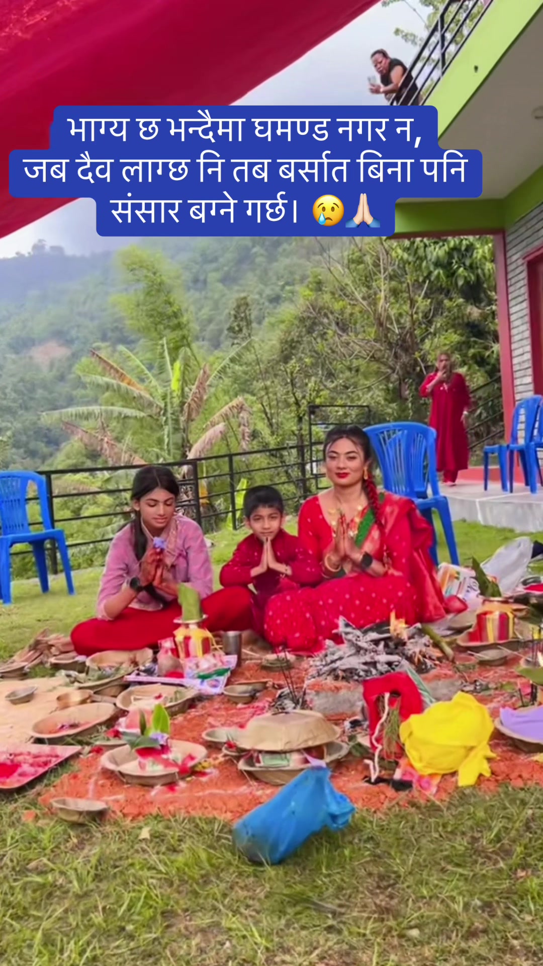@निशा क्षेत्रि