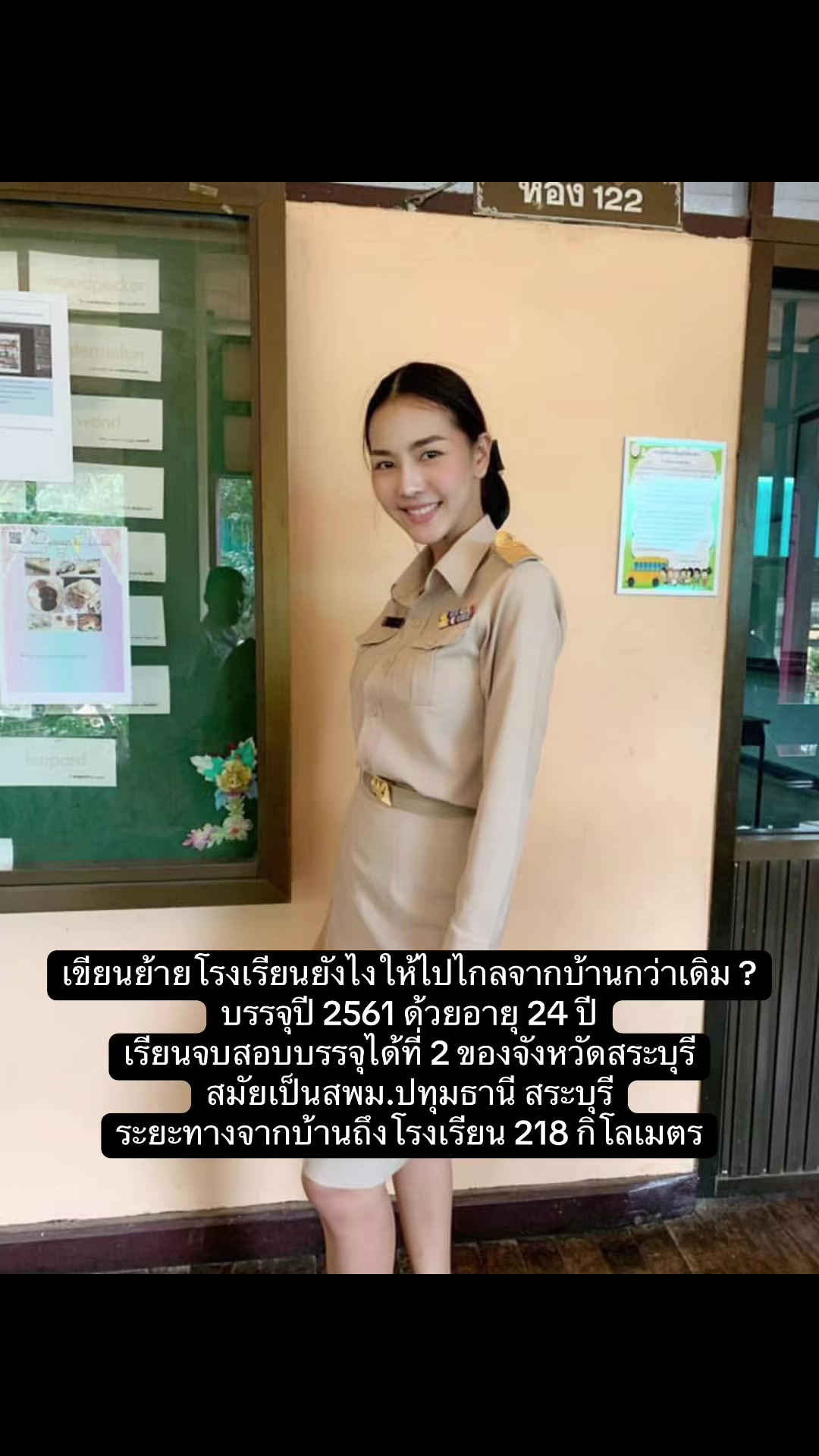 @KwanjaiCo.