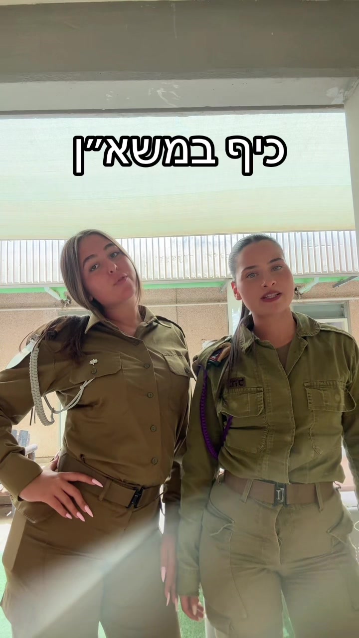 @Li-Haor Meir