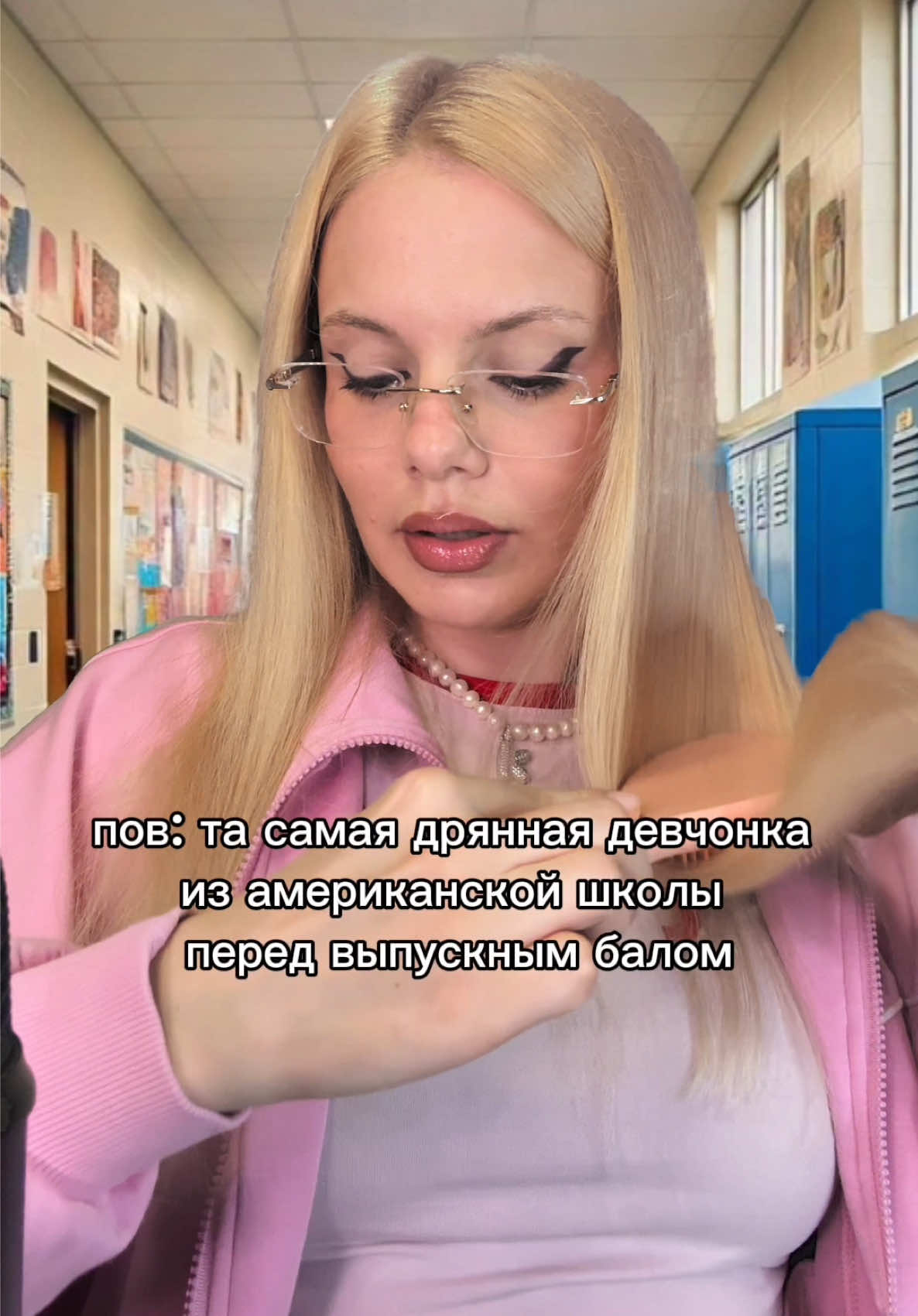 @катрин асмр