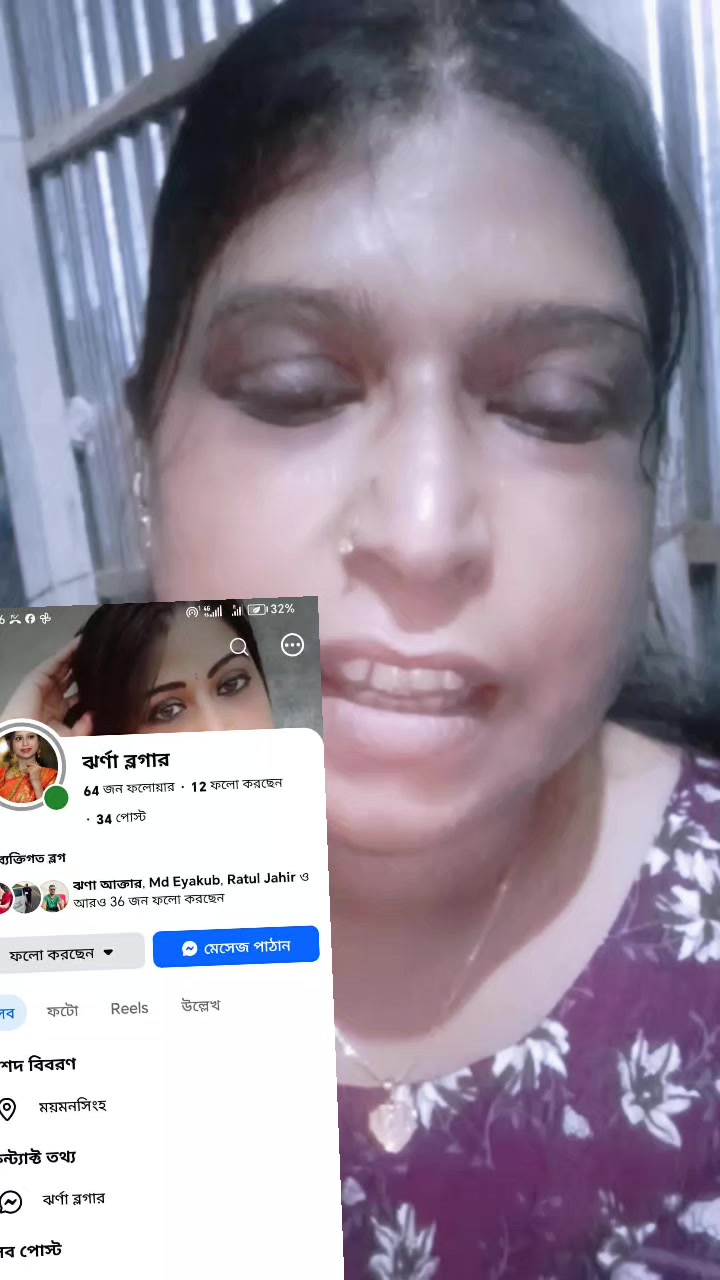@💋ঝরনা💋💔👌💋