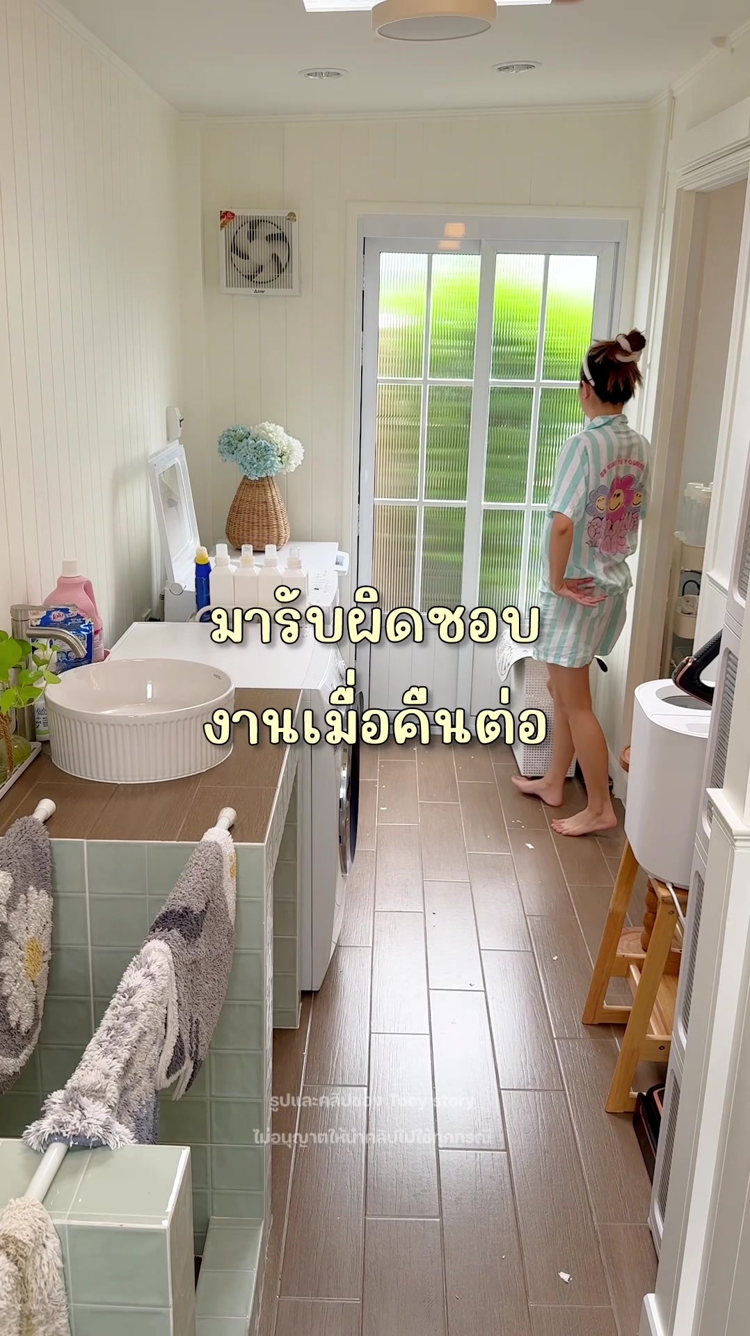 @Toey Story