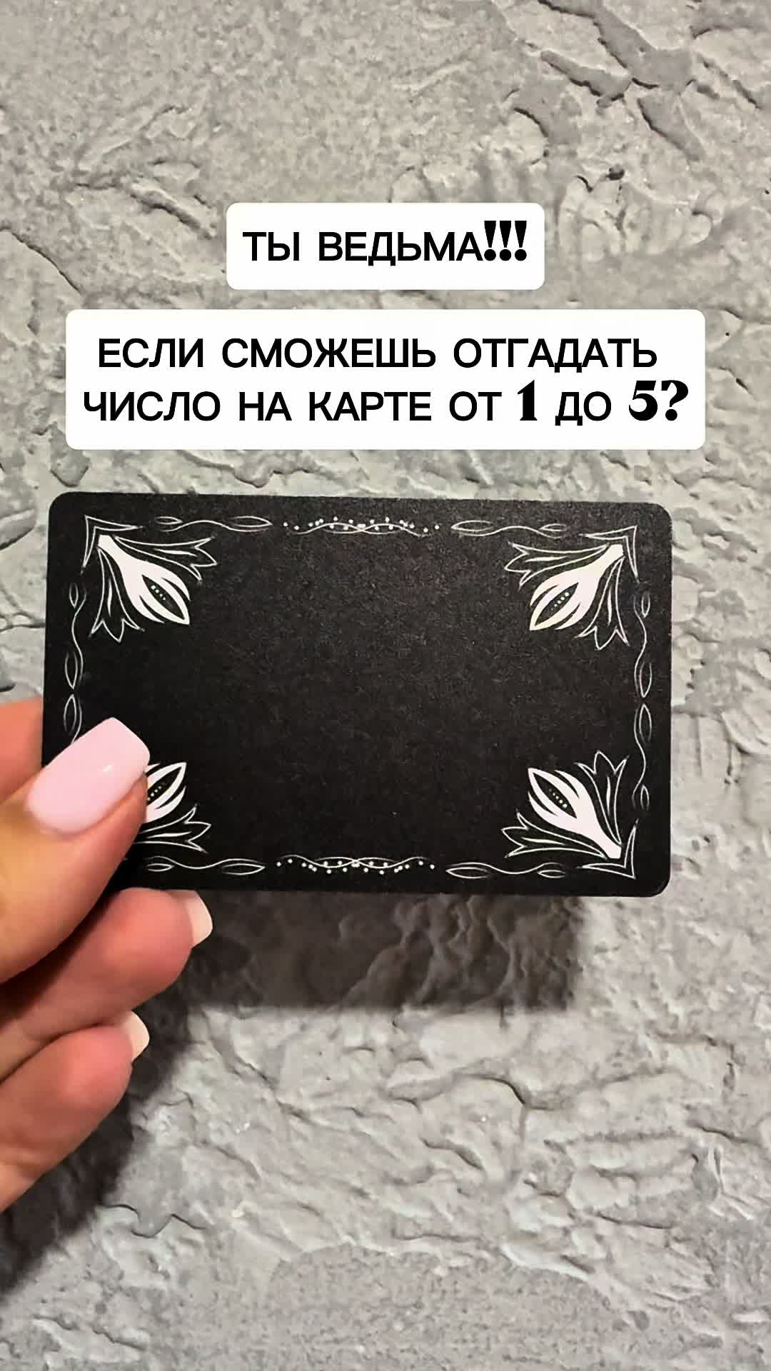 @Интуиция 🔮