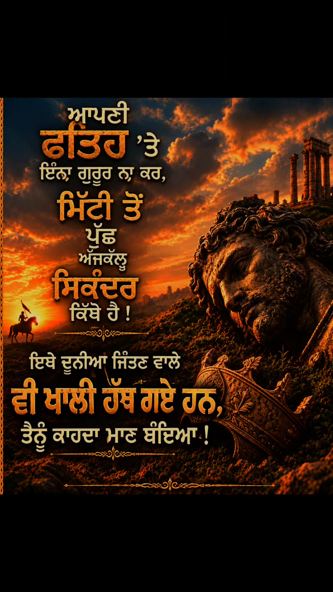 @⚔️Khalsa 🪯🦅Empire👑