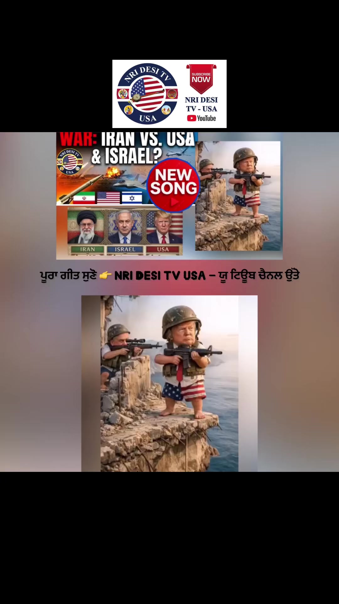 @ਸੁੱਖਵਿੰਦਰ ਬੋਦਲਾਂਵਾਲਾ 🇺🇲