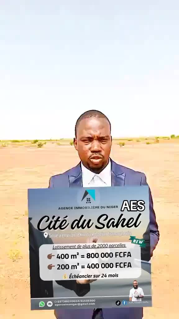 @GROUPE AIN NIGER
