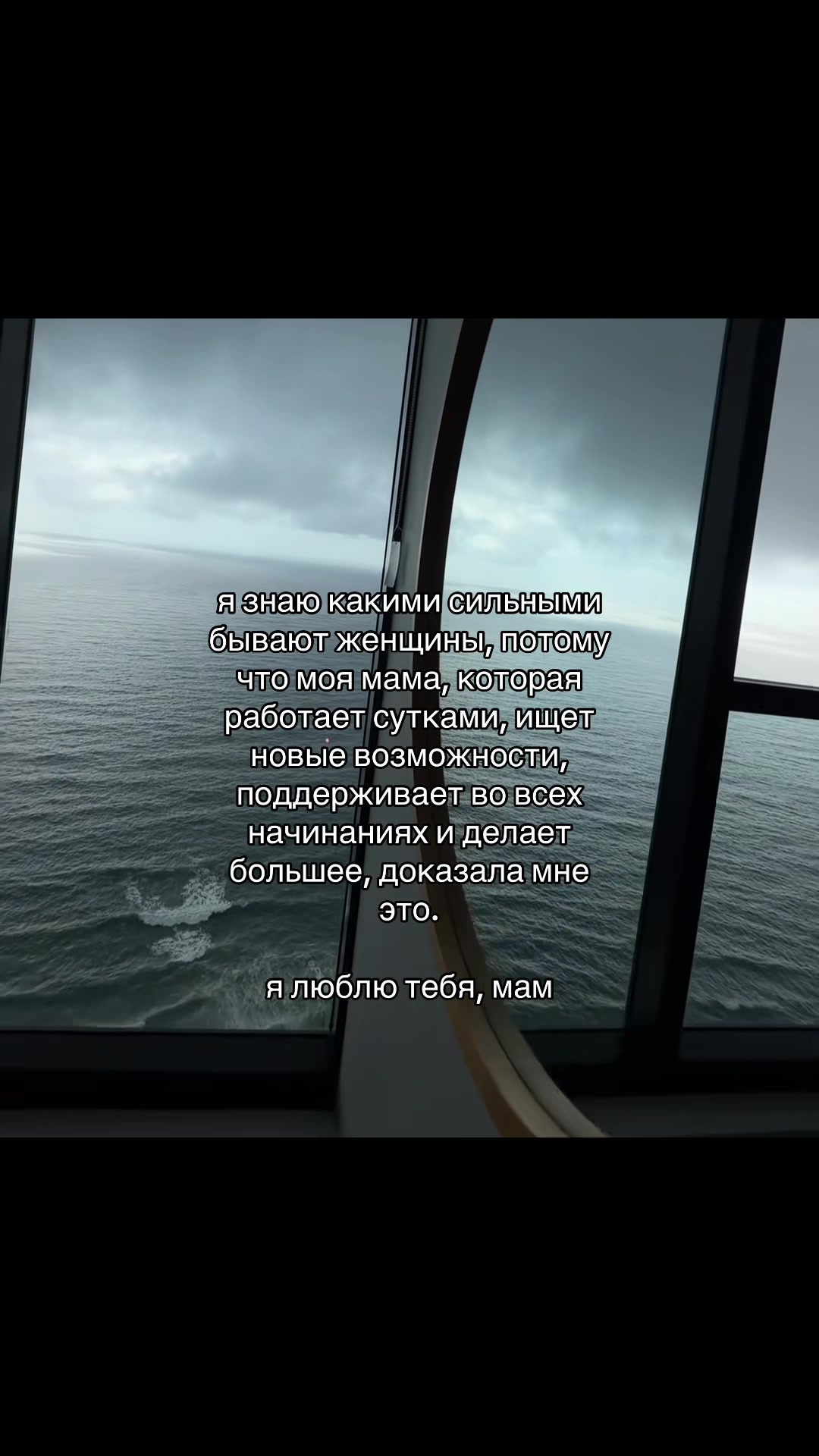 @осколки прошлого