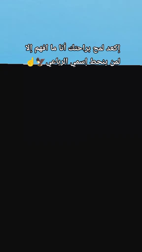 @﷼ملاكᬼ🦋ᬼالدليميه﷼👑