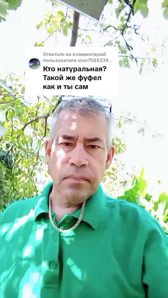 @Александр