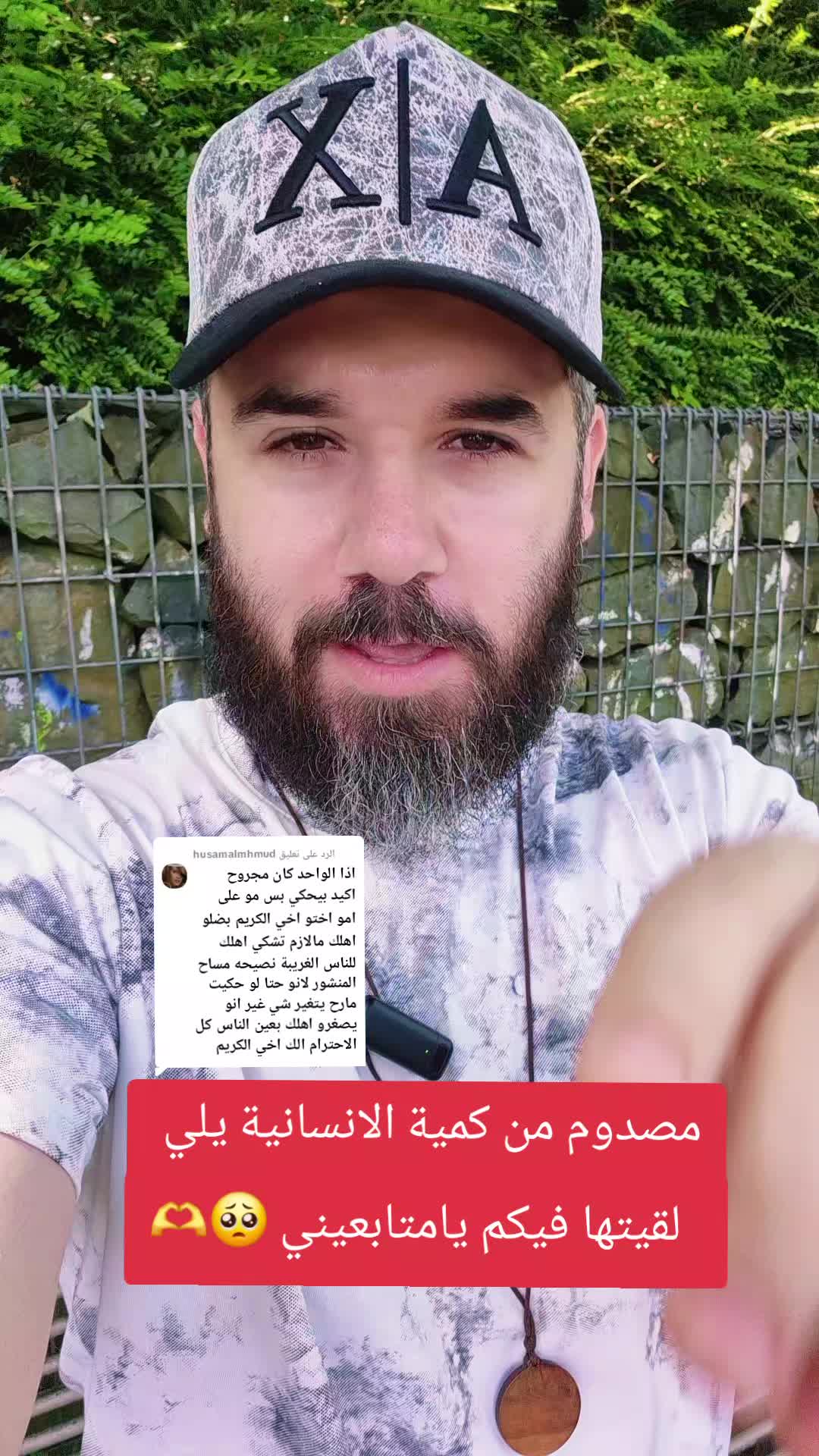 @👑🇸🇾ˢʸʳⁱᵃ منصة محمد فؤاد
