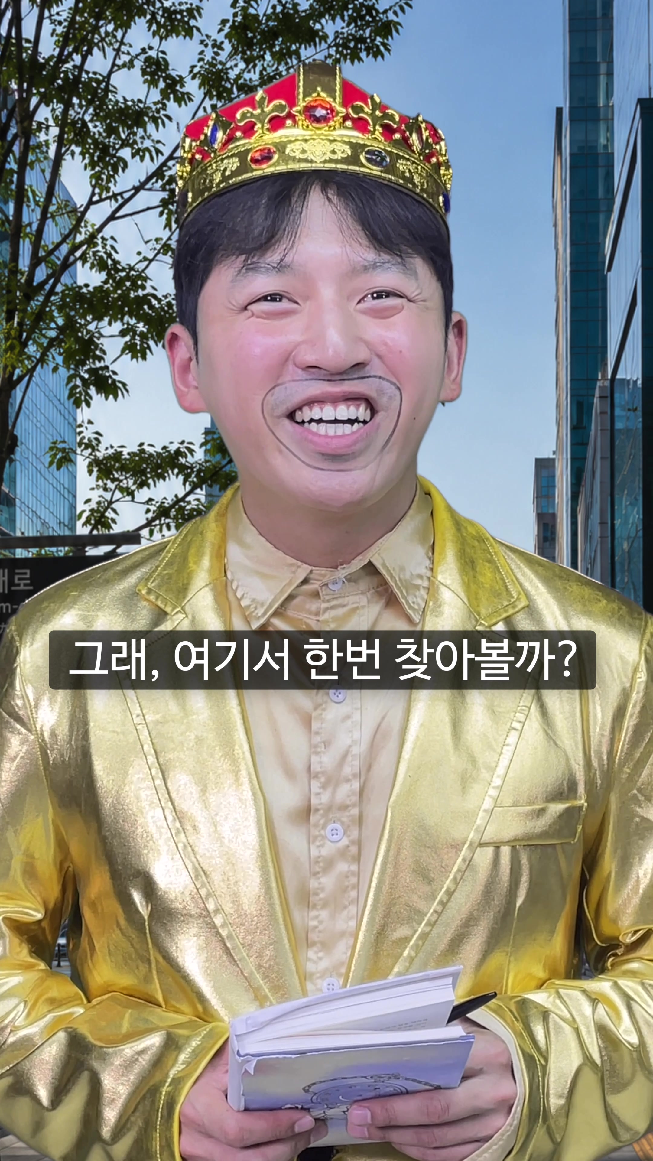 @우기유니